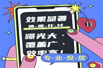 案例解读：百度竞价托管公司助力企业抢占市场先机